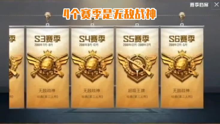 和平精英蓝颜解说是干嘛的