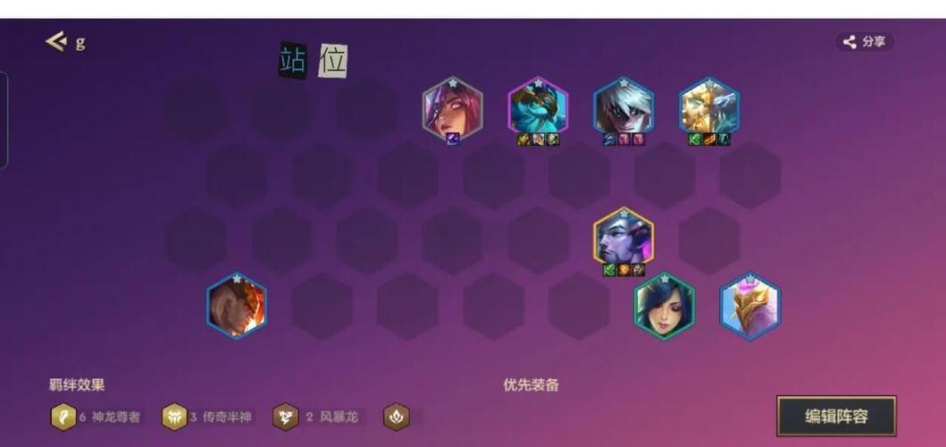 万国觉醒反击伤害是什么意思