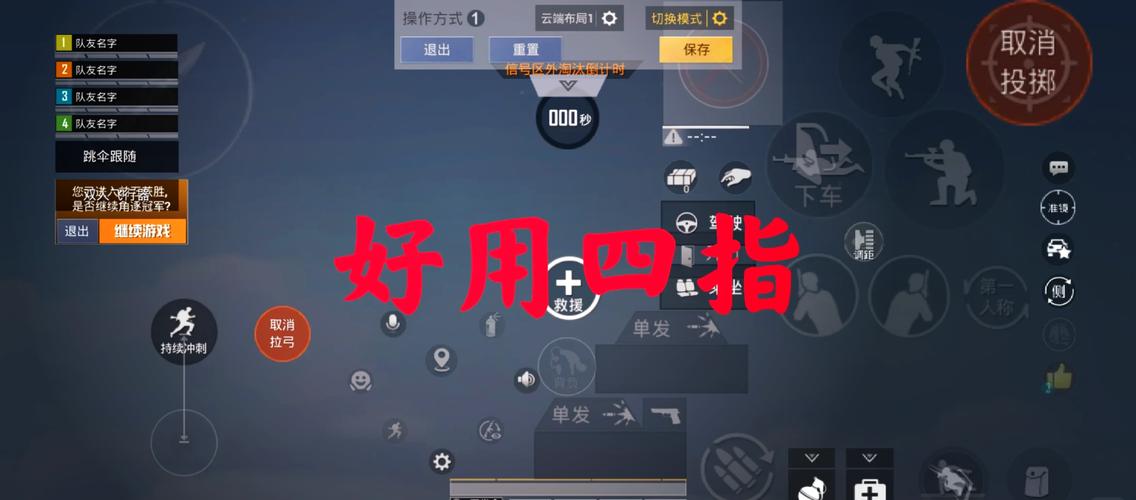 和平精英的高手吃鸡技巧
