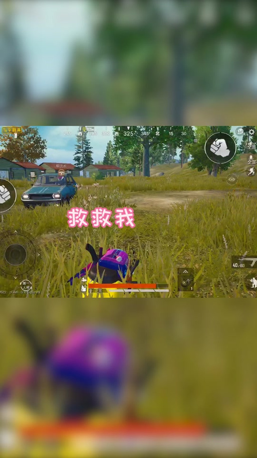 和平精英如何在训练场用指令说出我这里有相亲?
