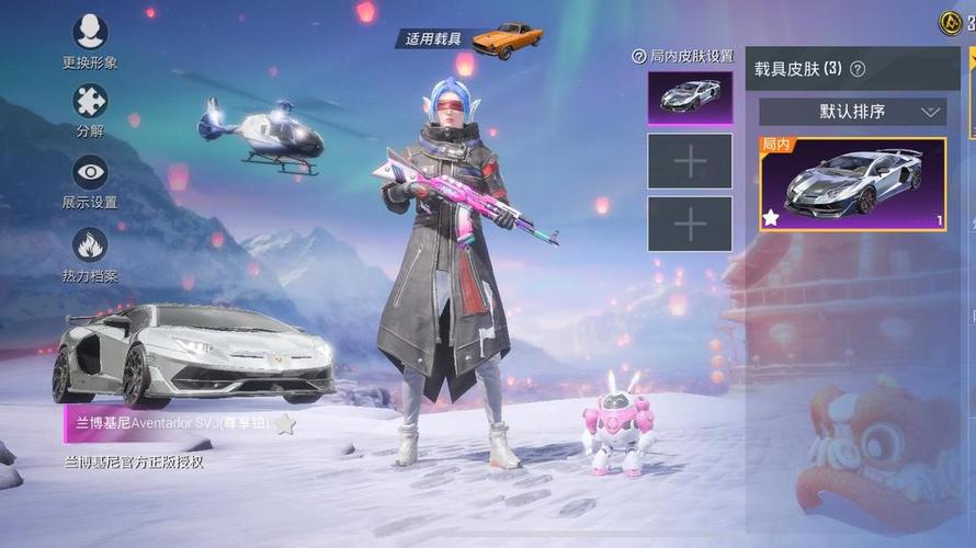 和平精英汽车皮肤怎么获得