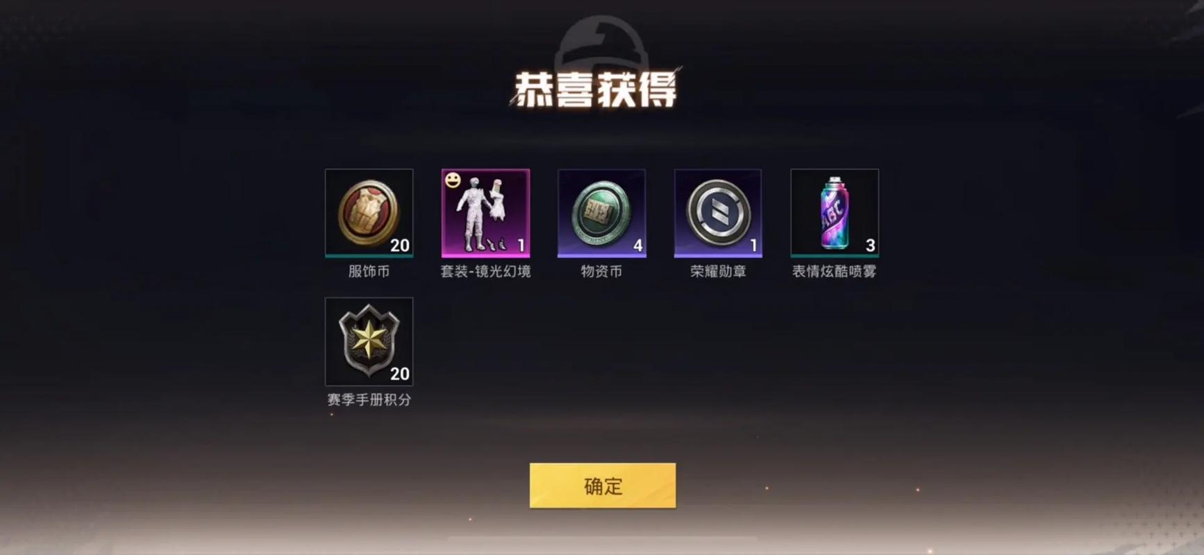 和平精英花仙子抽奖技巧
