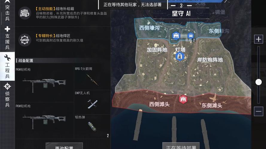 和平精英信号枪子弹怎么无限复制_和平精英信号枪卡无限子弹操作方法...