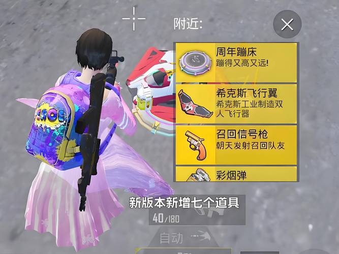 和平精英:捡到8倍镜非常开心?8倍镜好用吗?