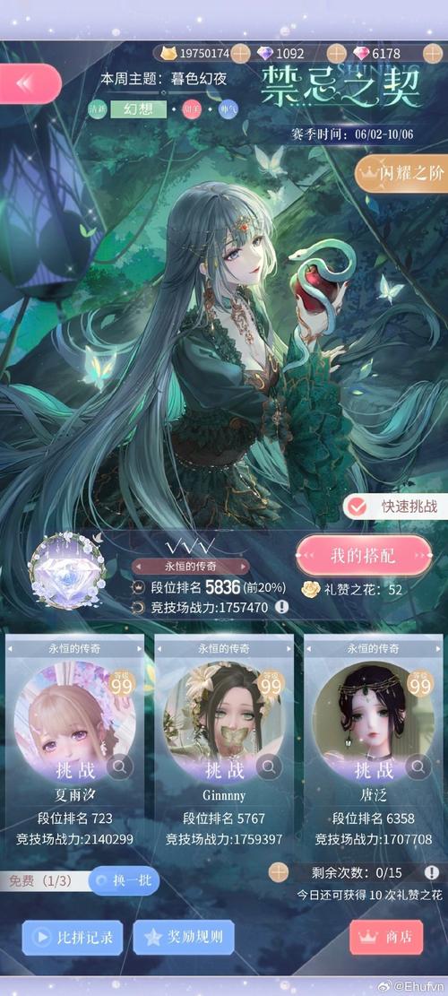 万国觉醒中王后头衔的效果是什么